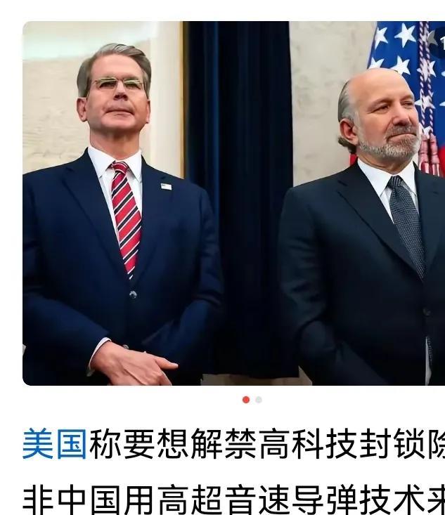 据“金融时报”V相关媒体6月12日消息，美国商长卢特尼在接受记者采访时说：中方光