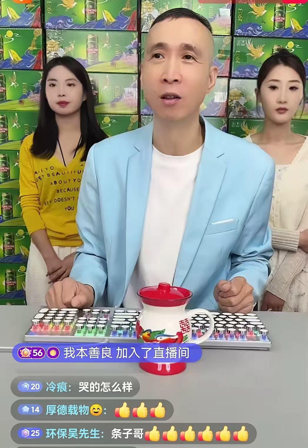 杨少华去世后，条子哥首次开播！被骂的真惨啊[捂脸哭][捂脸哭]评论区根本没有人买他