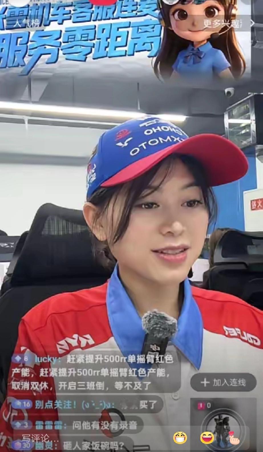 长春的车主把车发回张雪机车修发动机，等了快半个月没动静，打电话问进度，客服小姑娘