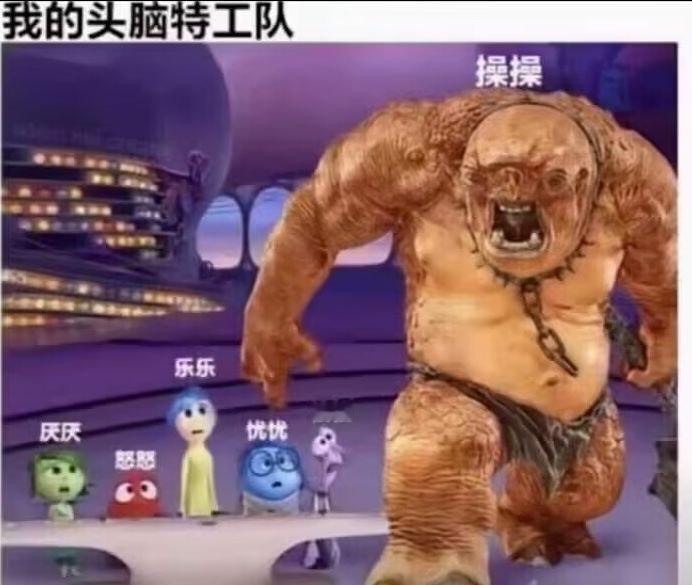 我脾气就这样
