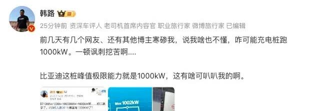 和大家聊聊，为什么比亚迪这充电桩能跑到1000kW，电网能受得了？其实比