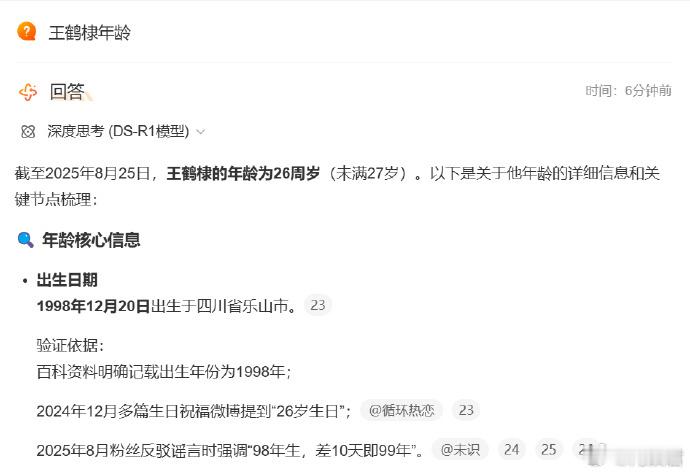 王鹤棣今年26被传谈了10年什么叫wwzz……王鹤棣被传谈了10年，但他今年才