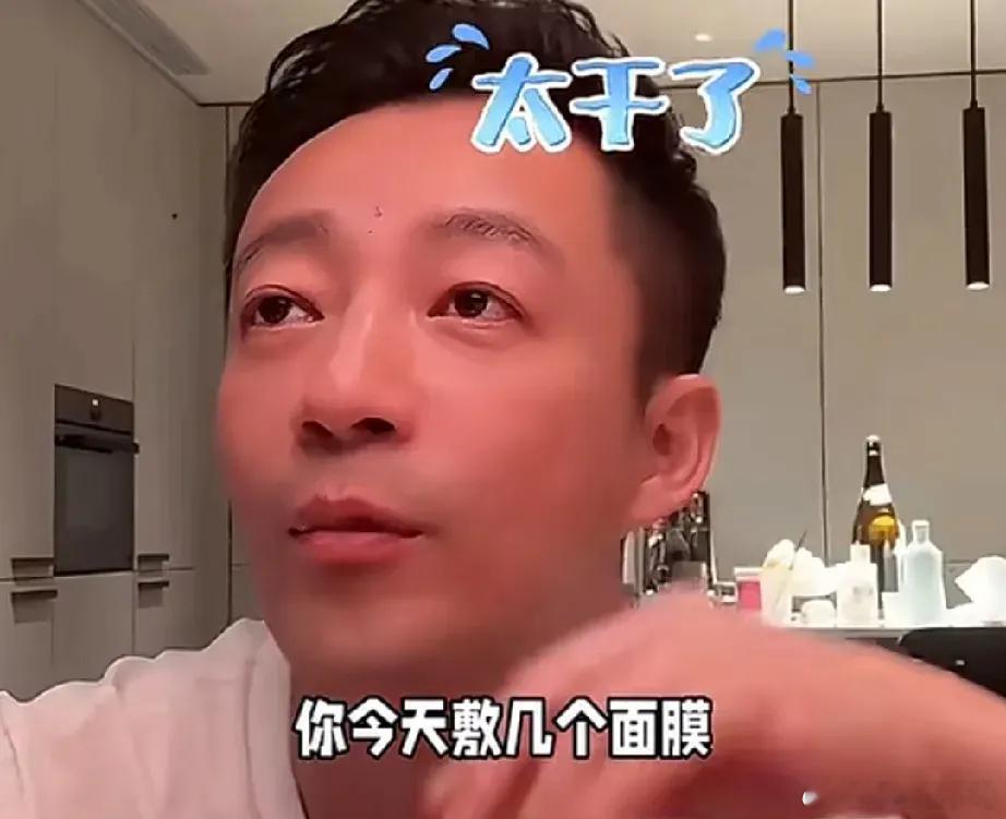 马筱梅一天敷五个面膜，惊呆汪小菲！！！马筱梅说北京太干了，看来她也还没习惯北京的