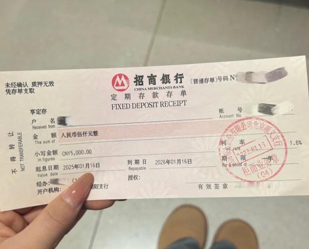 银行柜员绝对不会明说的存款真相：对老年人来说，盲目存3年期，有时候不仅不划算，