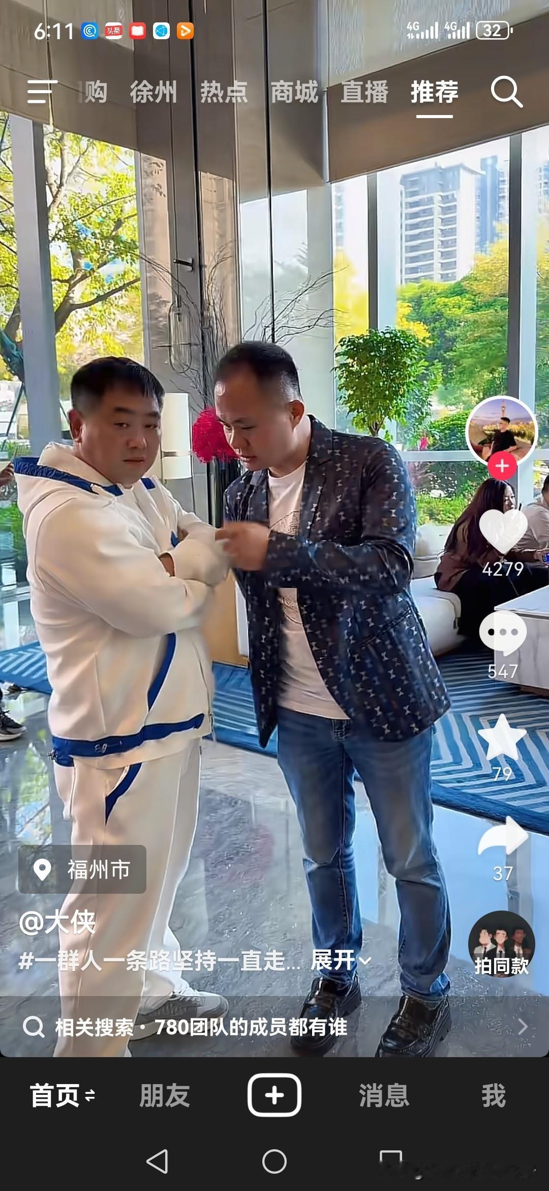 一声兄弟一生情一生追随780，口号很顺口，快乐满满