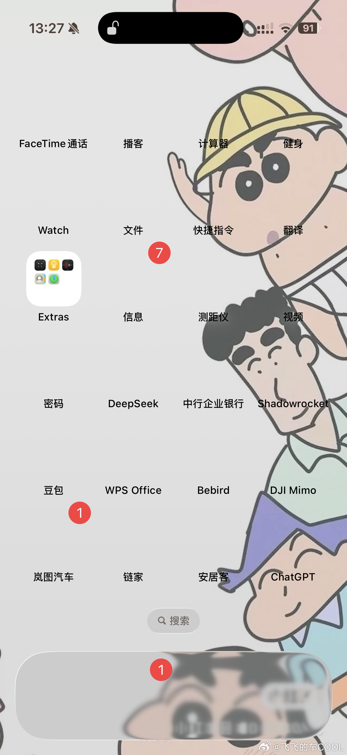 iphone17真的很卡，微信经常一打开相机就黑屏，而且清后台再打开微信还会显示