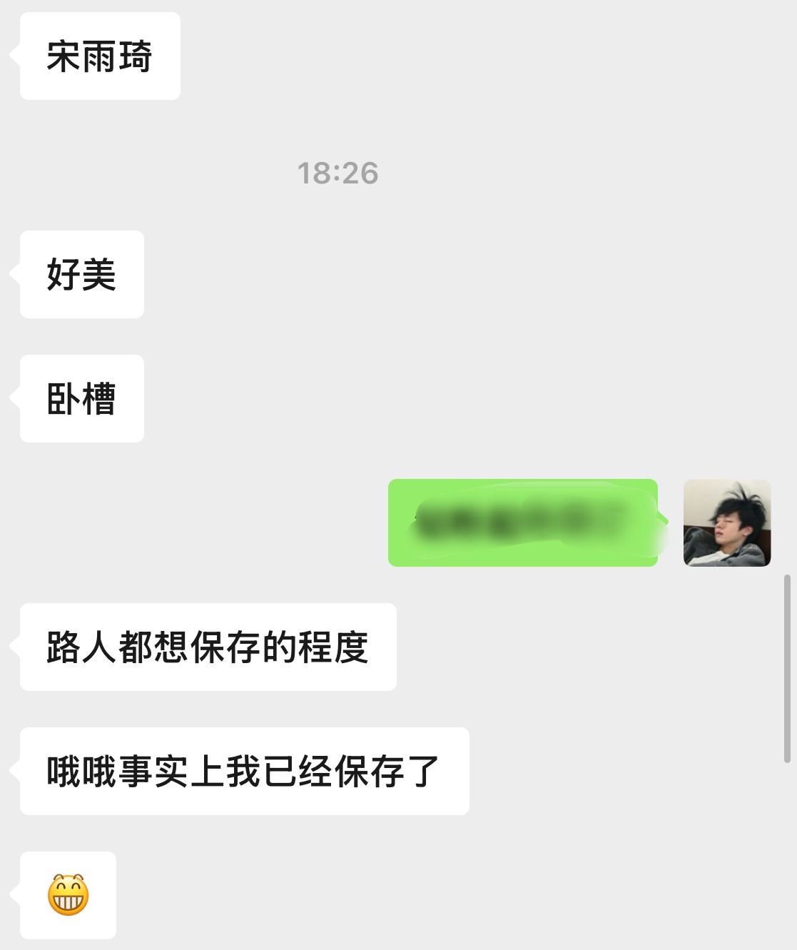 女神你赢了