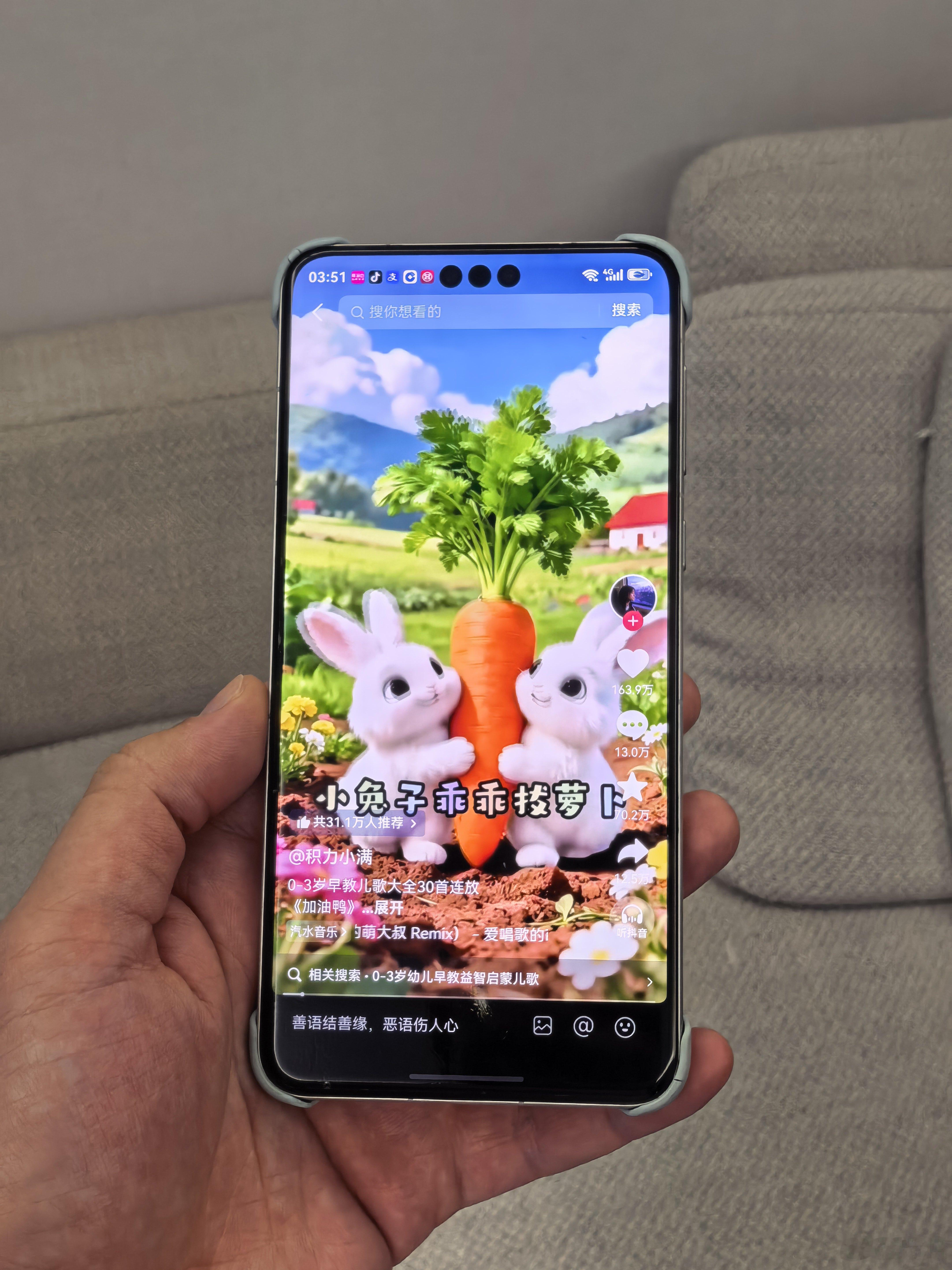 可可在哭，丈母娘说放个儿歌给她听听，跟之前胎教一样。爱妻说：我们以前胎教，都是听