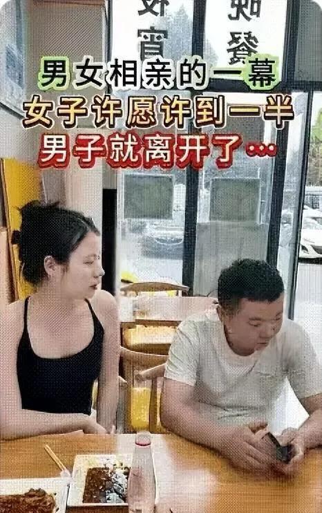第一次相亲，女孩带着父母来。女孩：我们家要求不高，彩礼100万，市区200平房子