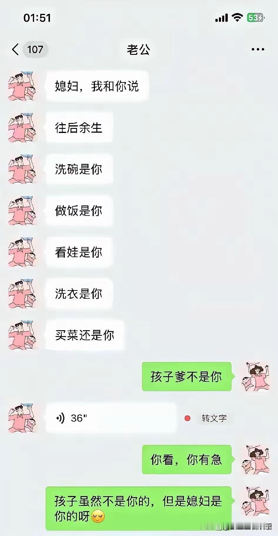 不得不说，这是年度最绿的聊天记录！[呲牙笑][捂脸哭][捂脸哭]