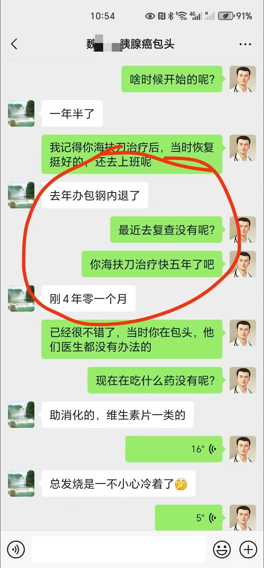 胰腺癌早期能治好吗?随着医学进步，各种新的治疗手段和新的药物出现，胰腺癌早期能治