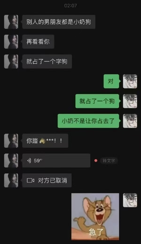 编这个的人确实够狗的。