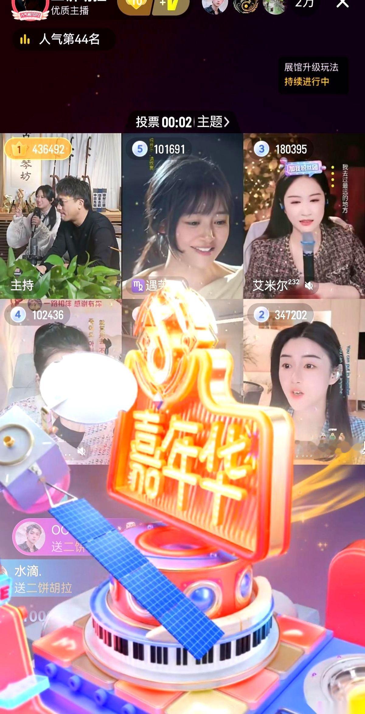 二饼老师今晚的六宫格，是真的刺激。眼看就要输了，PK条被对面死死压在红线，公屏