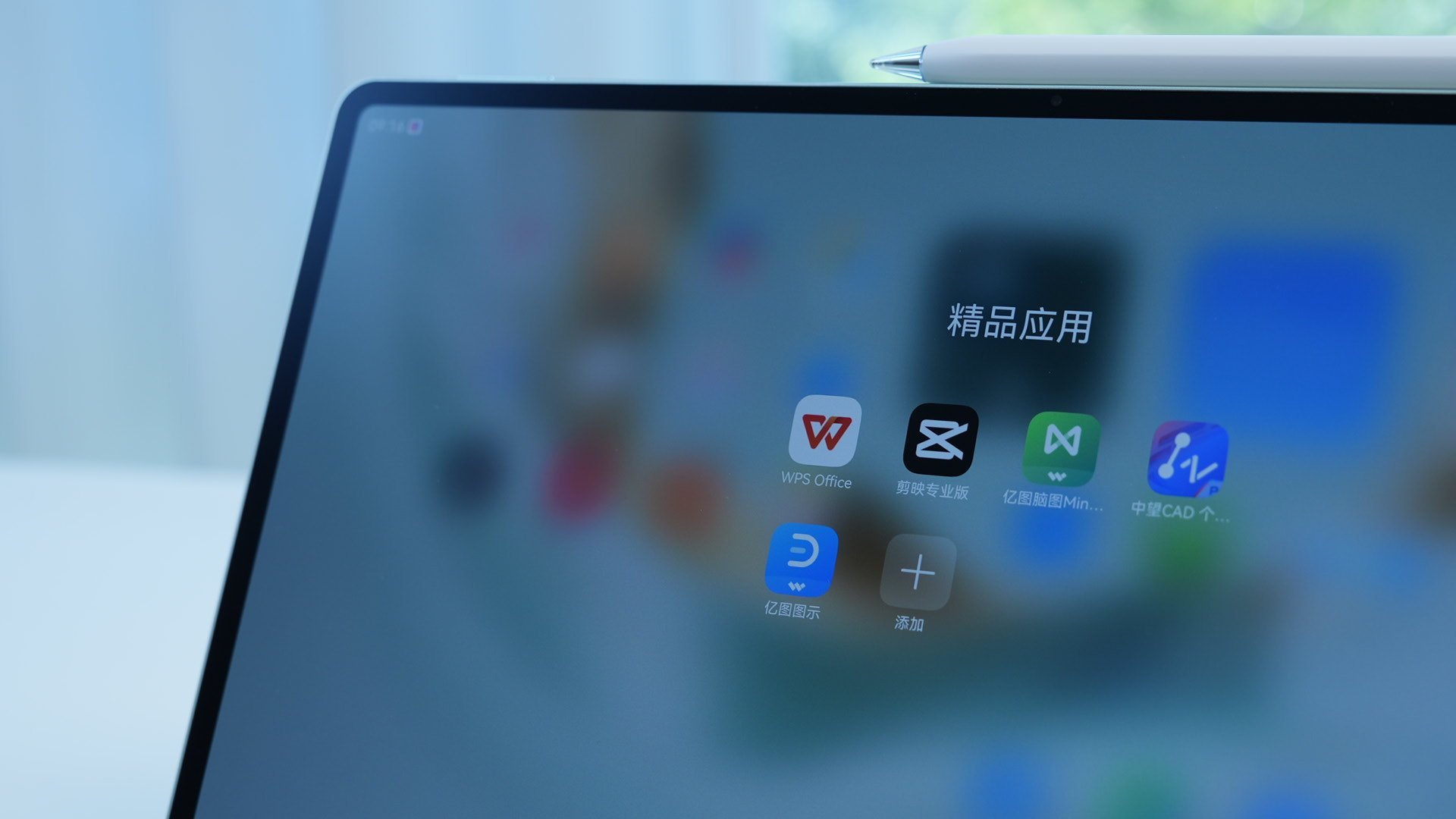华为平板首发剪映专业版，妥妥的生产力平板啊，这以后出门哪里还有笔记本电脑的事。华