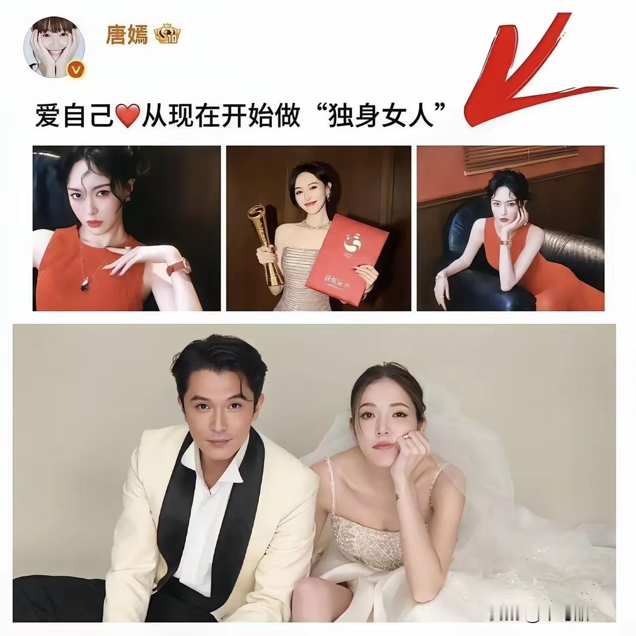 唐嫣此刻的心情，估计比吃了苍蝇还恶心，她可能怎么也想不到，同样是41岁，许玮