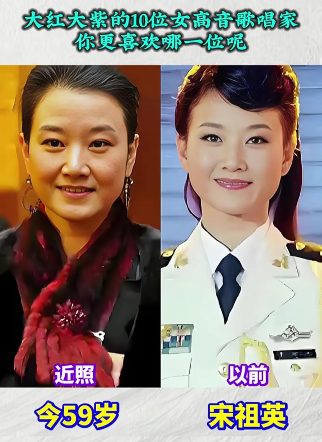 这10位曾经红遍大江南北的女高音歌唱家，留下了一张张岁月对比照。年轻时的她们容貌