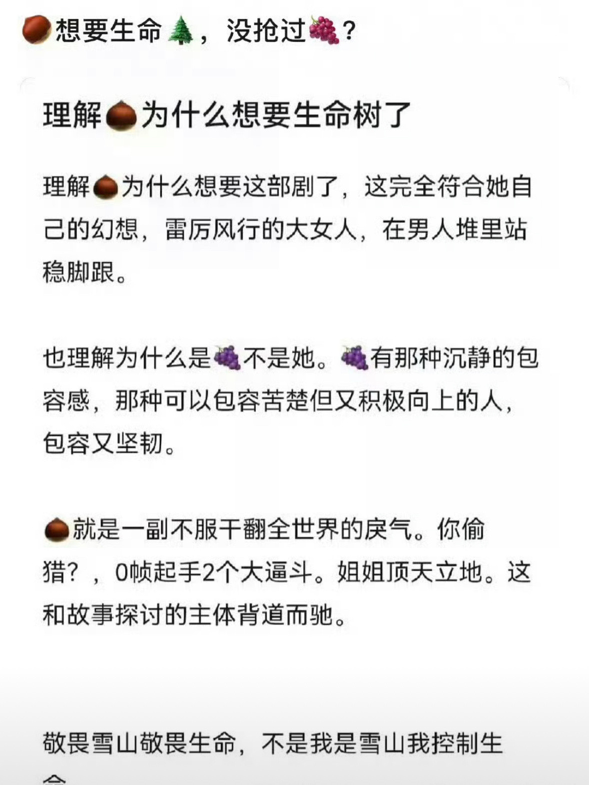 啊啊啊啊怎么会这么好笑​​​