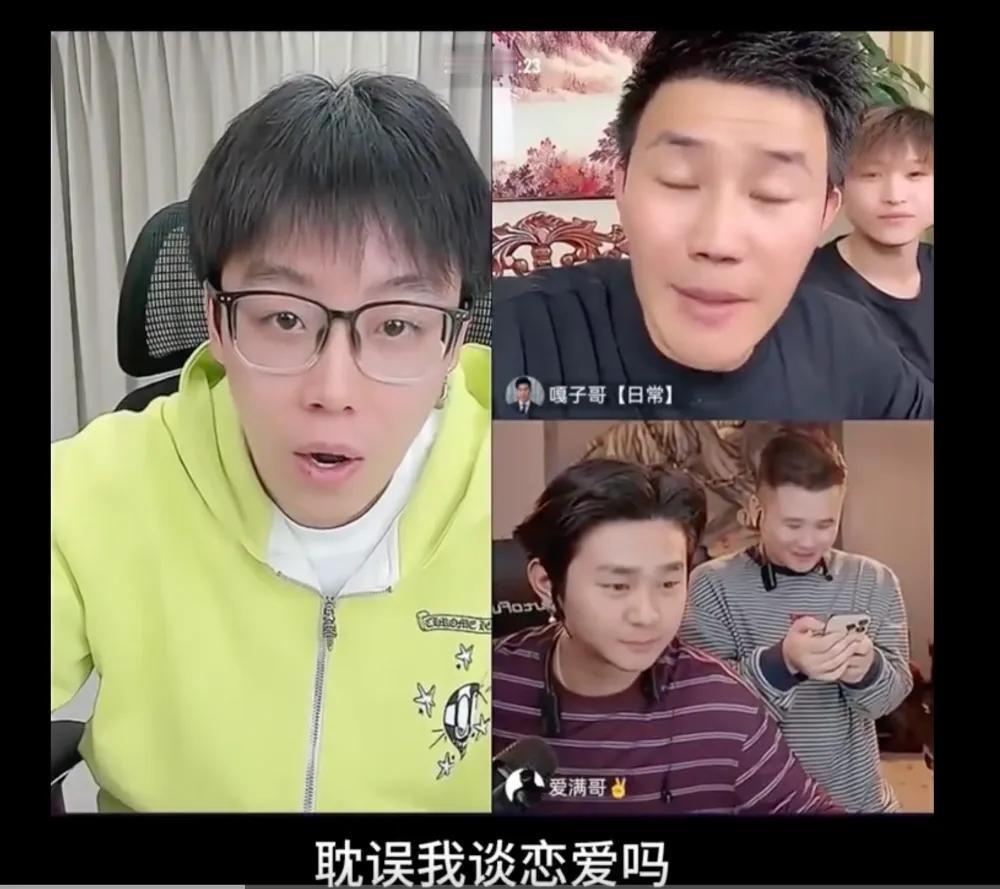 谁能想到，当年白洋淀里那个扛着木枪、一身正气的嘎子，如今在直播间里能说出这种话？