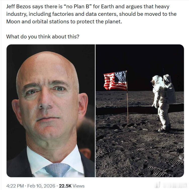 杰夫·贝索斯表示，地球没有“B计划”，并主张应将重工业（包括工厂和数据中心）迁移