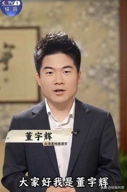 现在的互联网太吵了。而董宇辉的难得之处，在于他提供了一个“暂停键”。他的