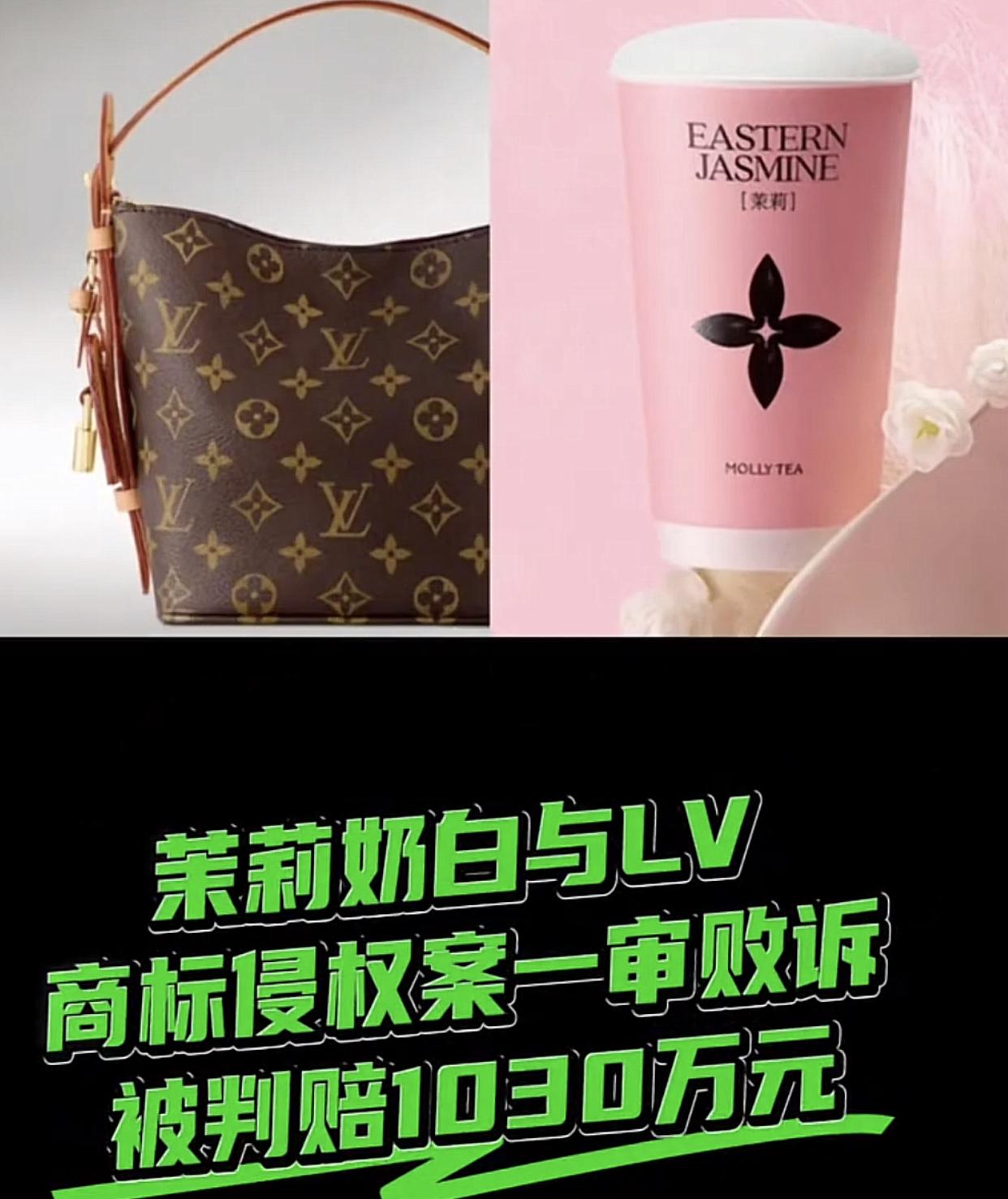 奇怪不？刚看到一则消息，茉莉奶白在杭州没赢，神奇就神奇跑到苏州，却赢了！茉莉