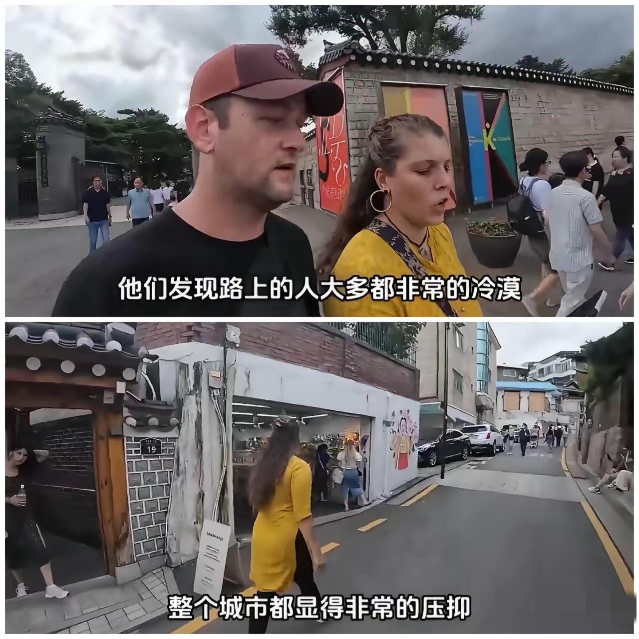 韩国人这回真破防了！​一对德国夫妻来中国玩了一圈，好感度直接拉满，结束中国旅行