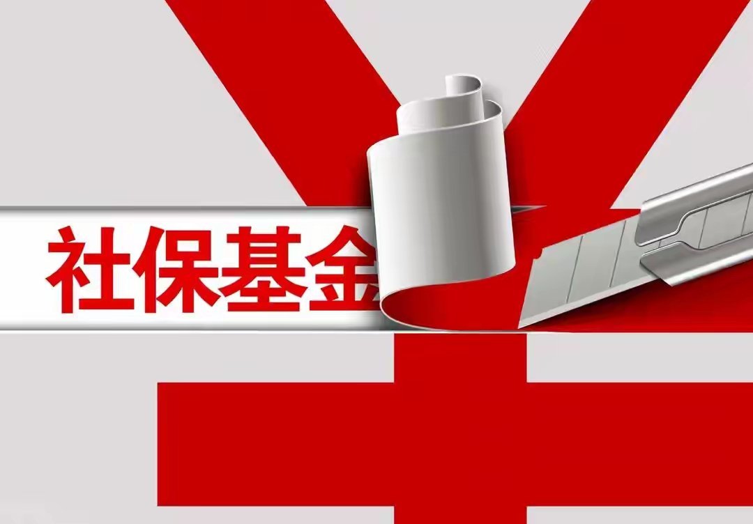牛散与社保基金罕见共押！4只4元以下低价龙头，最长横盘近3年牛散张素芬（偏好低