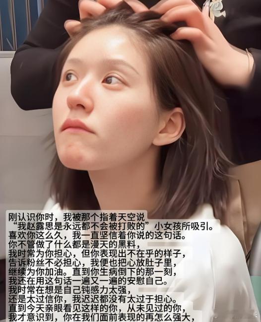 当然，像赵露思这样和公司解约闹得鸡飞狗跳两败俱伤不欢而散，恩人变冤家的，比比皆是