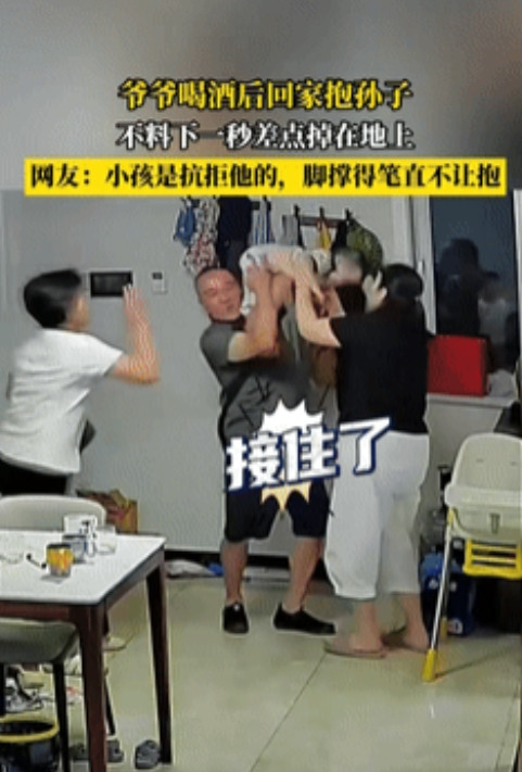 “不幸中的万幸！”山东一爷爷喝酒回家抱孙子，不料下一秒差点掉地上，妈妈反应迅速，