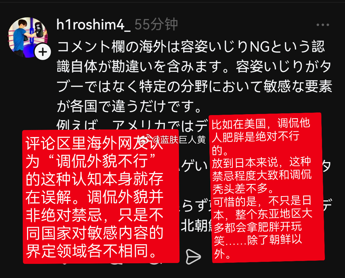 日本人把参加爱豆签售会的粉丝给挂出来嘲讽，被中韩两国网友批评之后，日本人辩驳“在