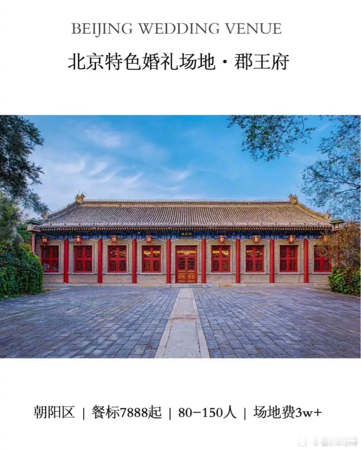 汪小菲婚礼网友嘴最损的一集​​​