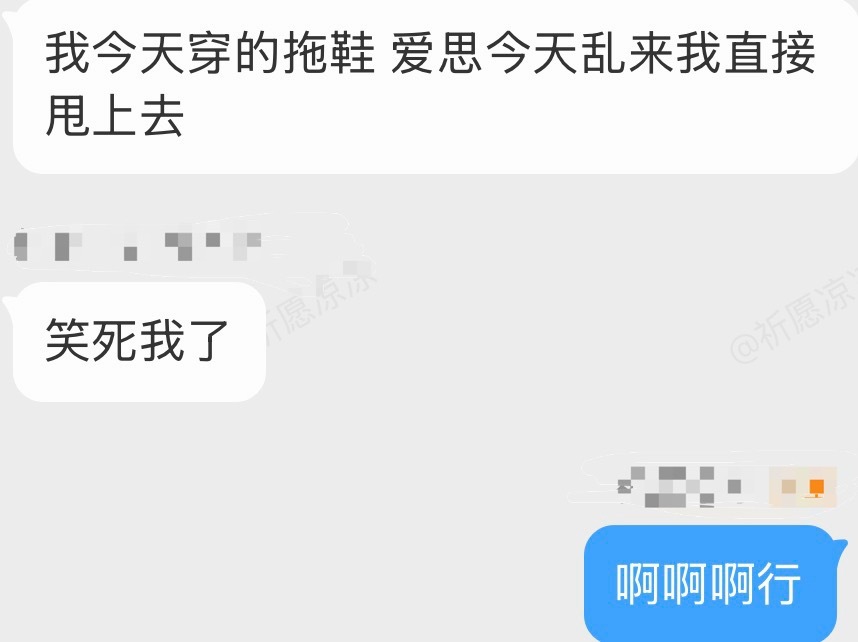 你自己看着办吧！