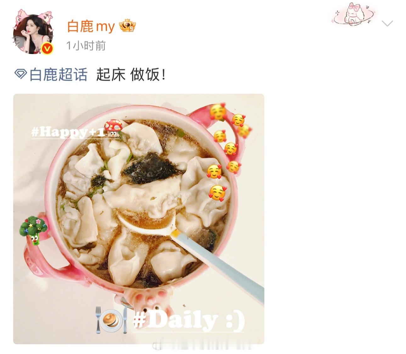 身正不怕影子歪，清者自清，欣赏白鹿