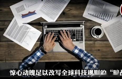一个WPS，就把美国整破防了？美国人这次算是彻底服了，原来你是想要让我们彻