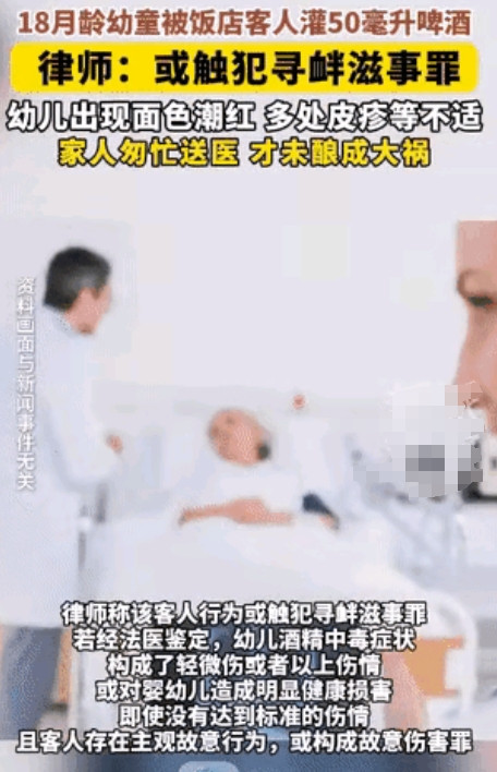 “缺了八辈子德！”近日浙江，父母经营餐馆太忙，把18个月幼儿放在店里，不料一男子