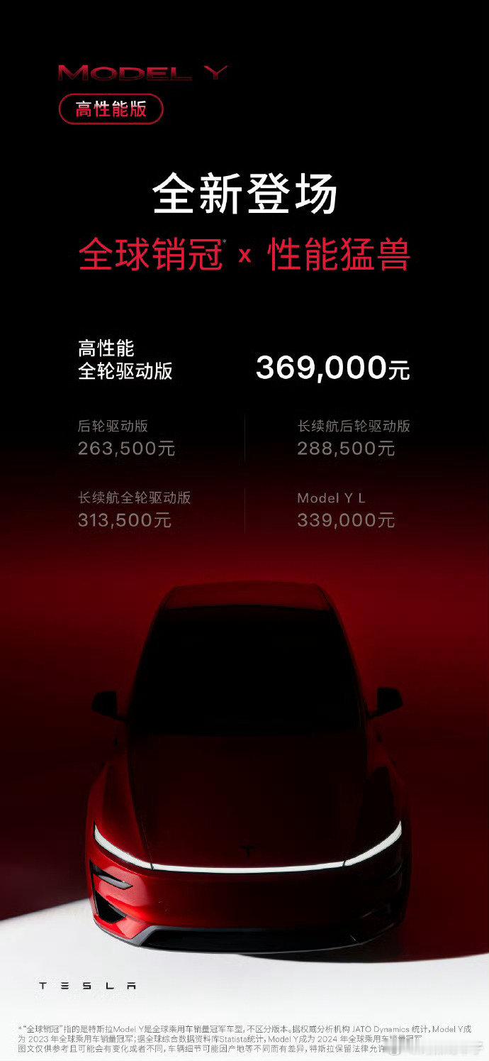 现在你说性能猛兽我只觉得好笑，我一直不理解这年头ModelY是怎么卖得出去的，才发现原来老外也不理解