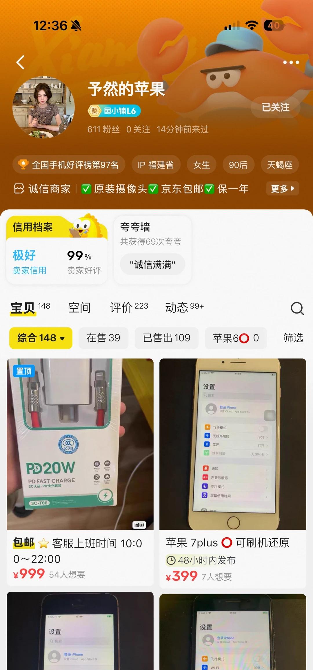 苹果7p避雷闲鱼卖家予然的苹果🍎我的需求是:拍照📷需要摄像头屏幕原装卖家
