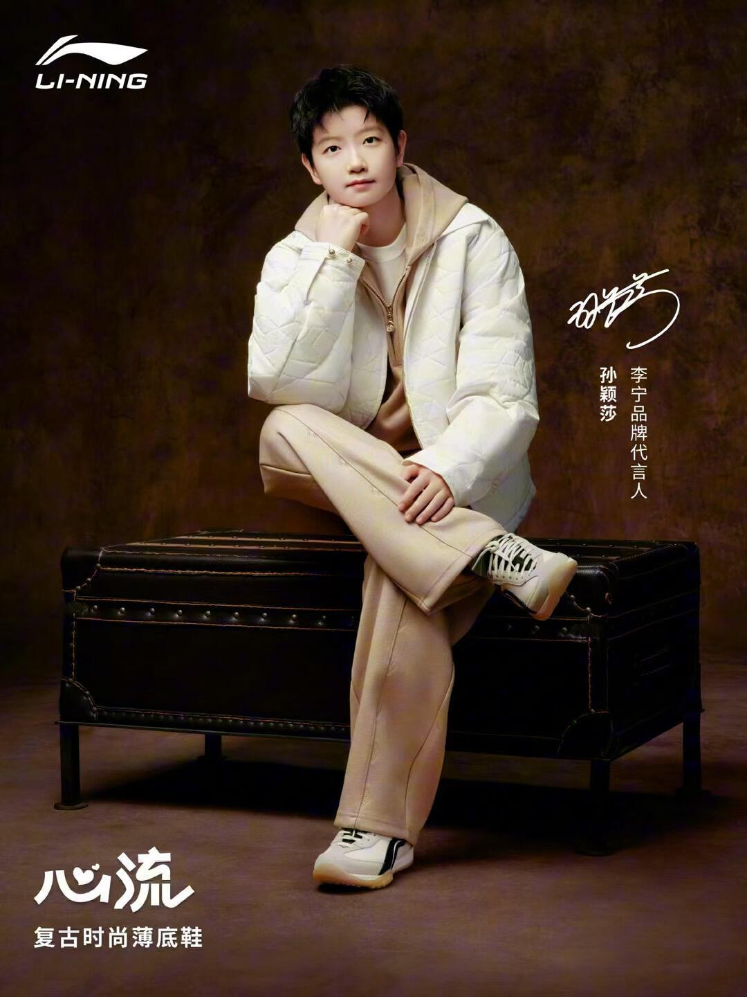 这也太会了吧，莎莎啊全面了，干练帅气，孙颖莎不止可爱迷人样子，还有魄力！李宁终