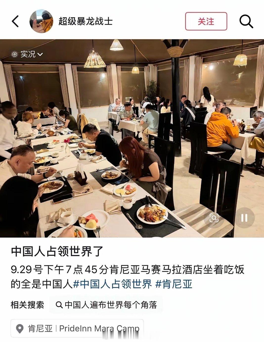 国庆节闪电战：4小时征服泰国，2天攻陷冰岛，3天踏平澳大利亚，4天横扫意大利，5