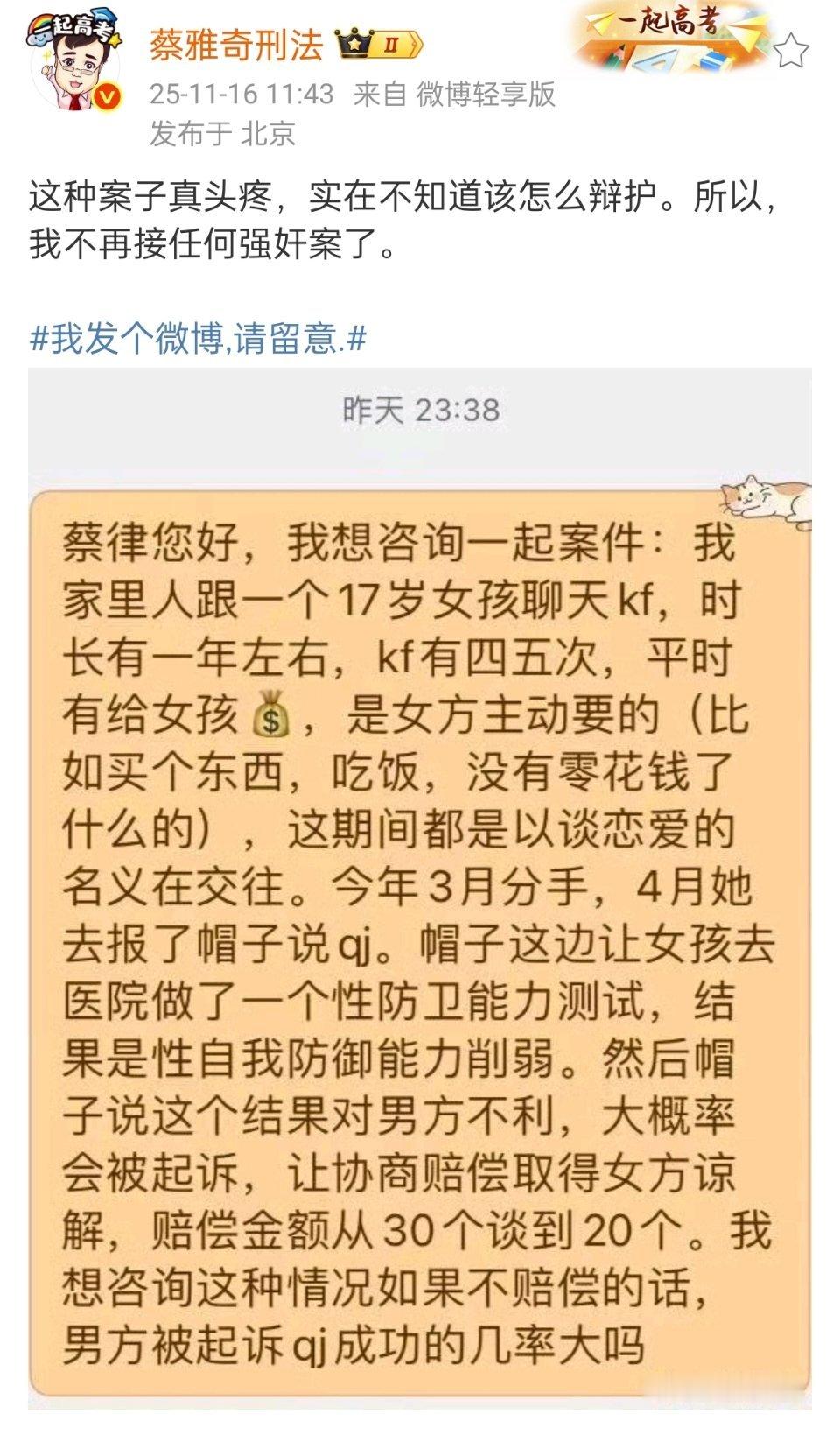 这种案子问律师也没用，只能算你倒霉了。
