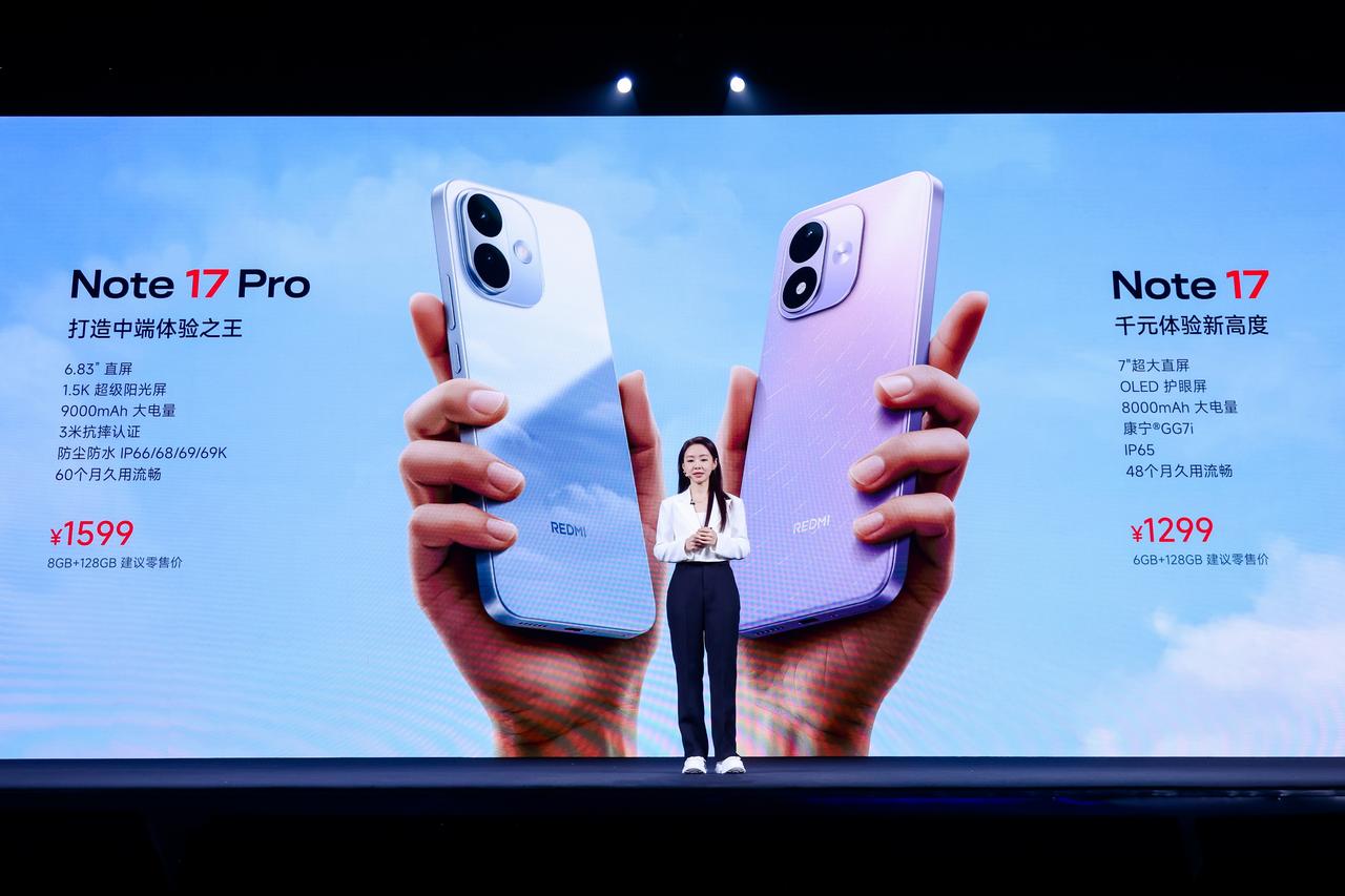 今晚的两款红米Note17系列机型我觉得面对用户群体各有不同：1599元起售的红