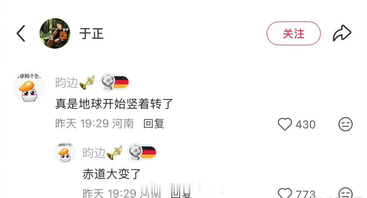 笑喷了，夜宵吐了吃这个