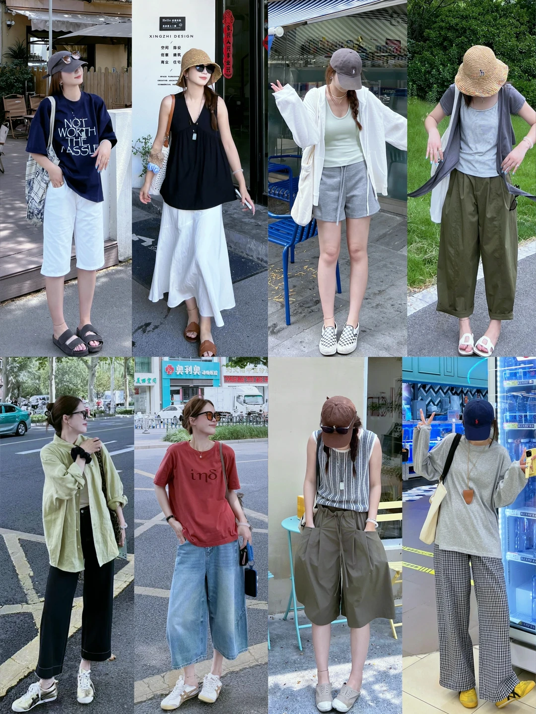 会反复穿的：夏季松弛感穿搭～12套