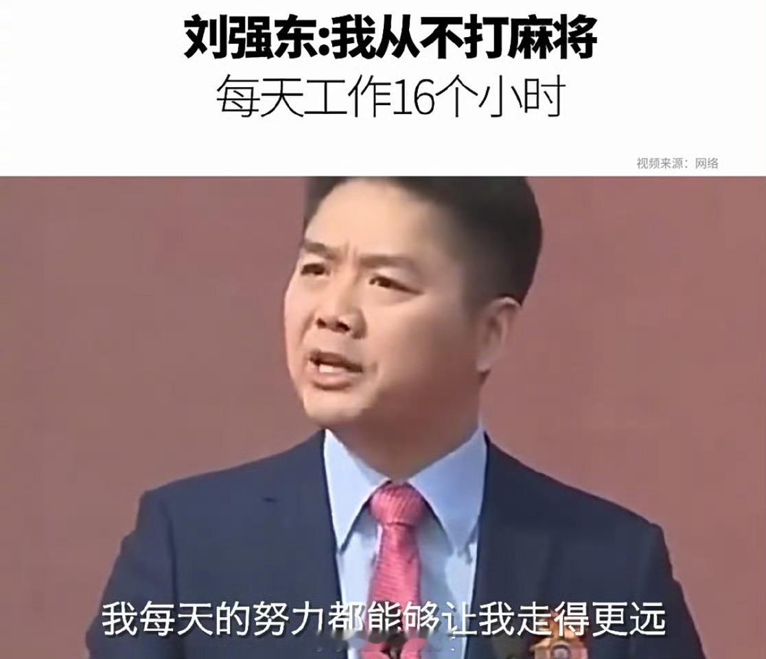 大佬们精力充沛的原因[思考]​​​