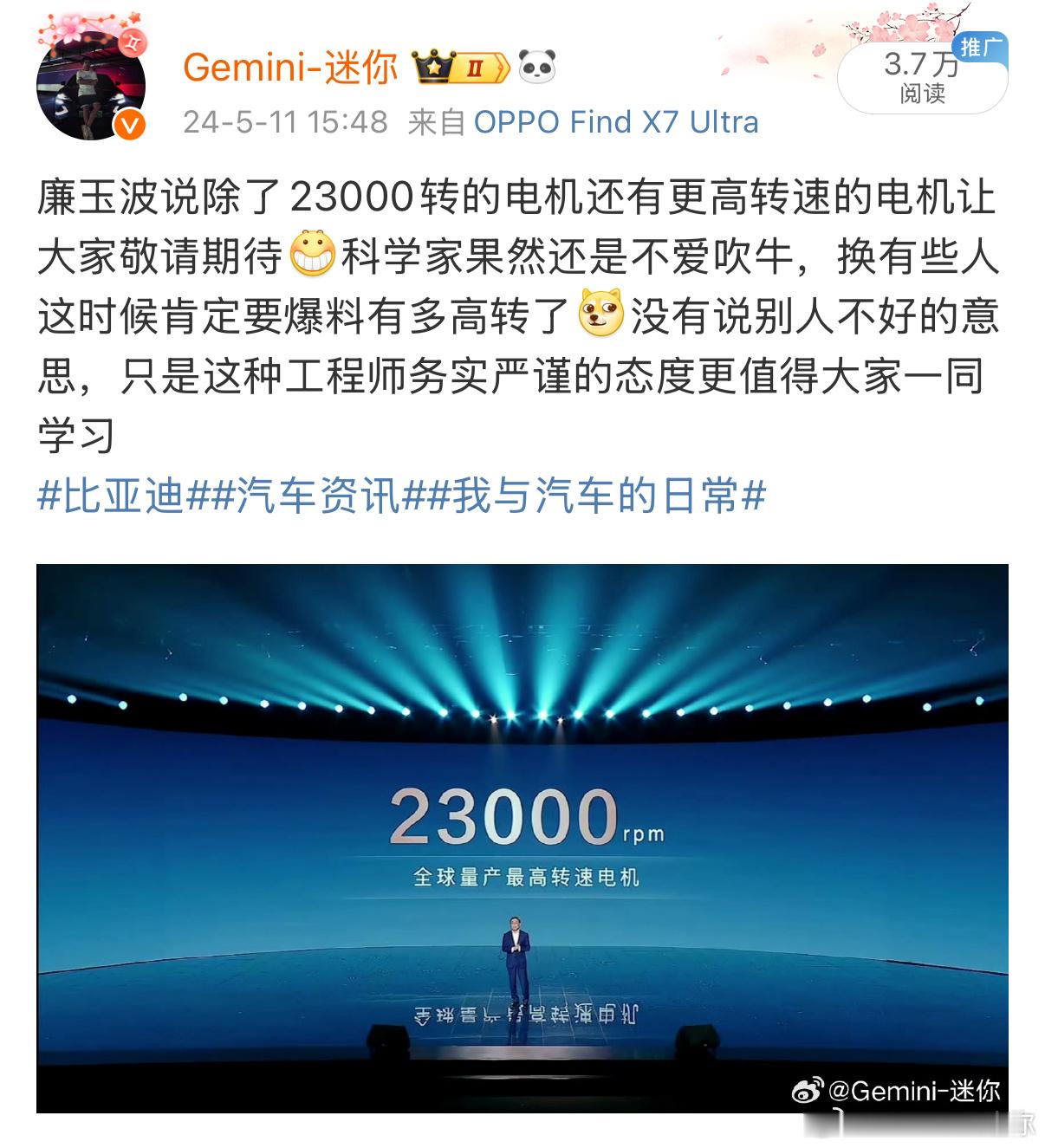 我就说当时廉玉波说到这里的时候嘴角怎么那么难压[doge]也就是十个月前，当时廉