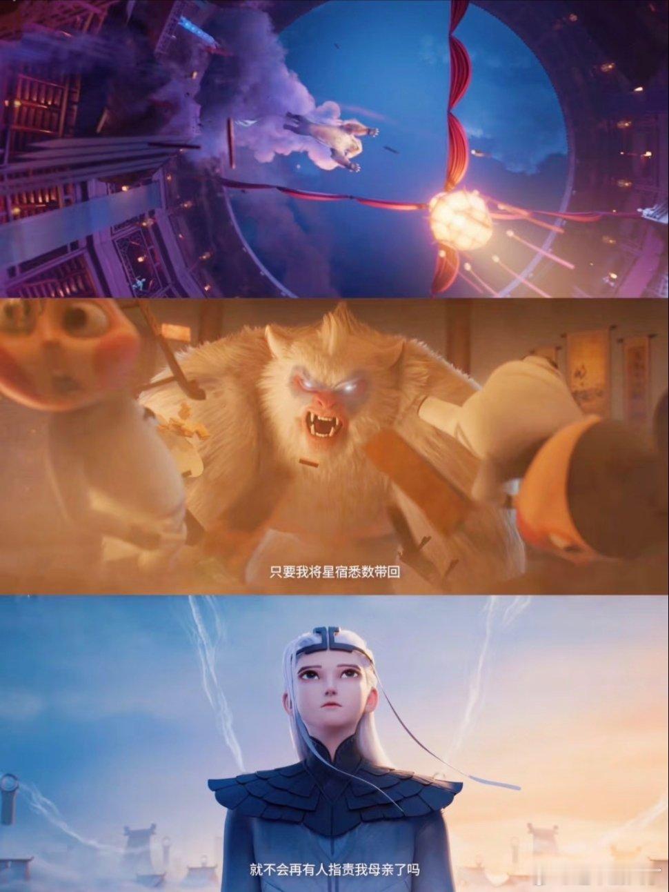 强推这部国漫️。次元新星计划