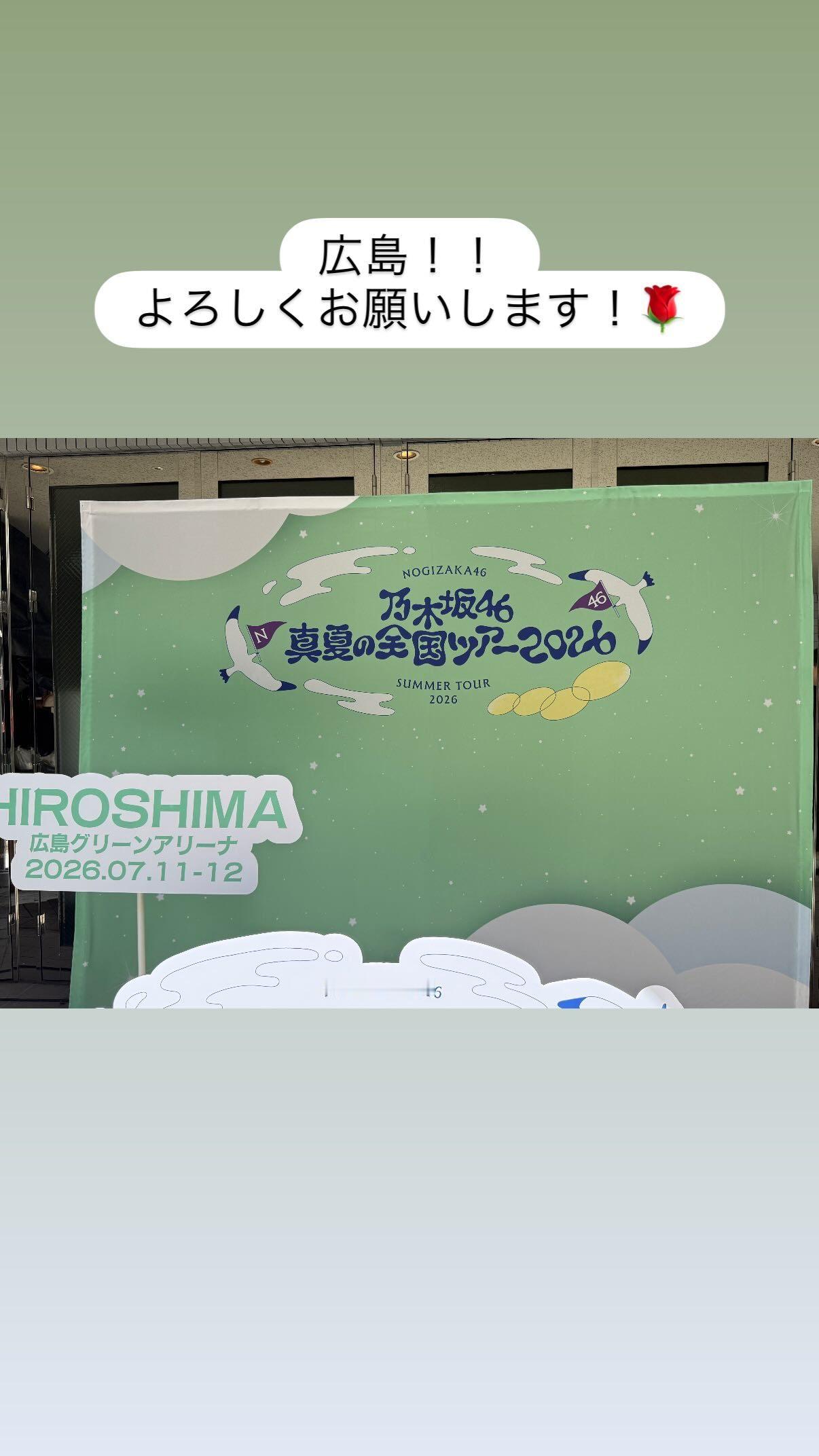 吉田綾乃クリスティー