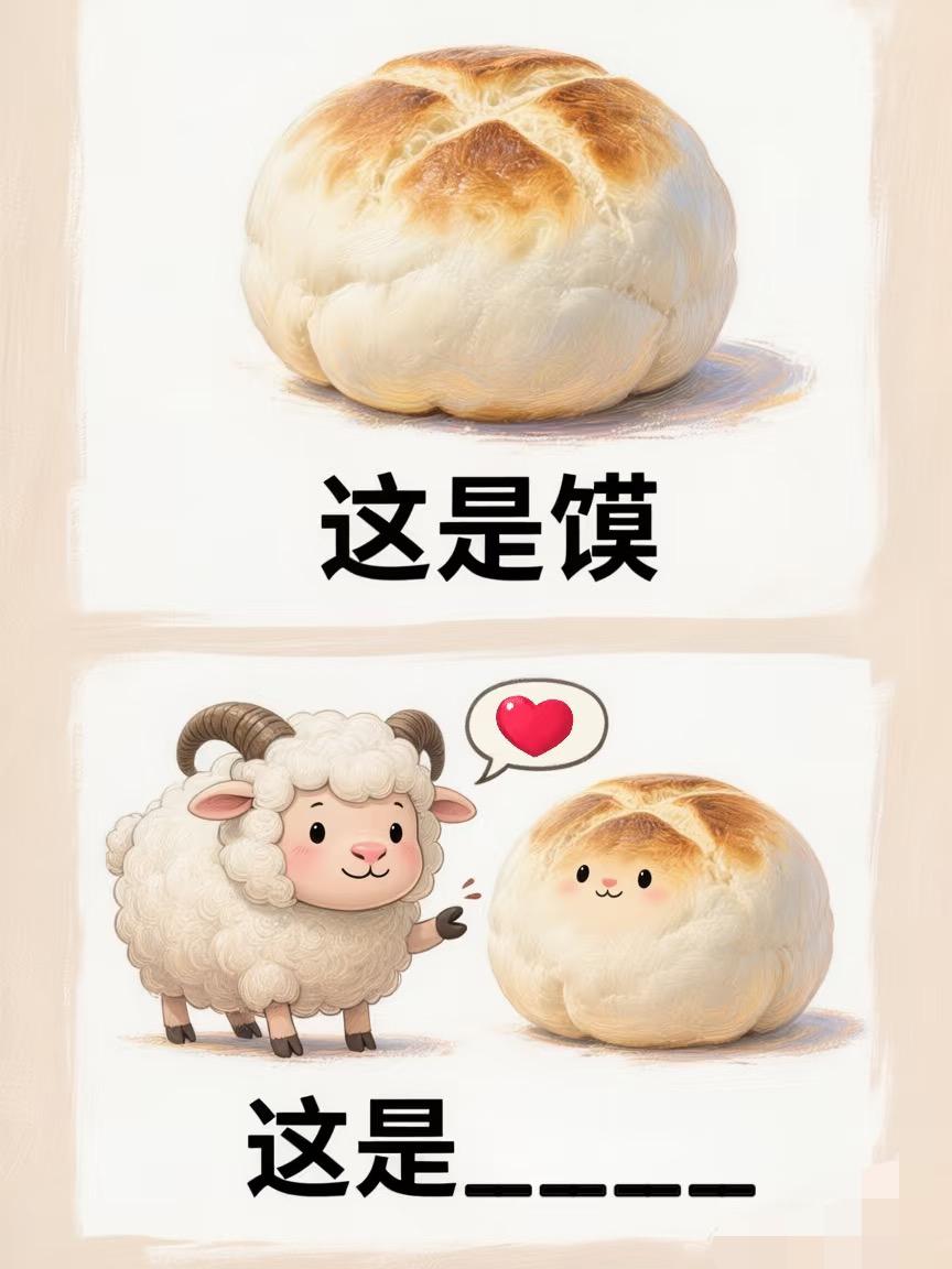 猜美食小吃谐音梗，今日有梗（No.14）本期是猜各地知名小吃美食🍜🍝🍟