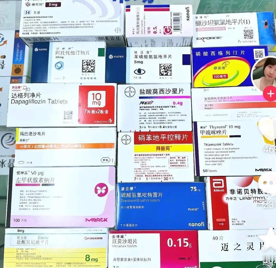 看一看今年突然有80多种药退出，国产降压药价格大幅下调，常用进口降压药倍他乐克