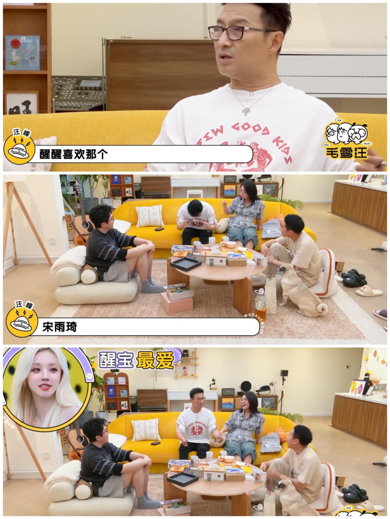 汪峰，章子怡女儿喜欢宋雨琦，而那英儿子和女儿却不一样。那英坦言自己的孩